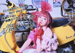 2026年最新】峯田茉優の人気アイテム - メルカリ