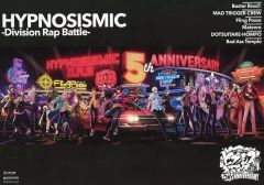 [중고]애니메무크 히프노시스 마이크 -Division Rap Battle- 5th ANNIVERSARY 소책자