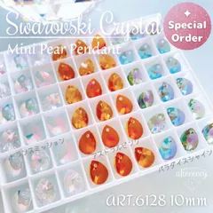 SW-161 スワロフスキー【特注レアカラー】✨#6128 10mm 4個 ミニペア パラダイスシャイン ❂ アストラルピンク ❂ トランスミッション | #akeeeeeySWRare | Swarovski | しずく ドロップ ペンダント トップホール