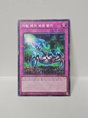 ウィリアム・レーネンのエネルギーカード 美品 - メルカリ