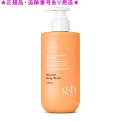 Amway g&h フレッシュライト 1000ml 2本 - メルカリ