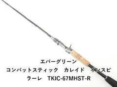 2026年最新コンバットスティック カレイドの人気アイテム - メルカリ