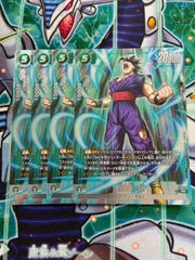 ドラゴンボールフュージョンワールド 孫悟飯:SH プロモ 4枚セット