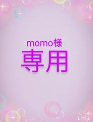 min..h♡ 様 - メルカリ