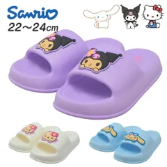 シャワーサンダル サンリオ レディース 厚底 24cm 23cm 22cm 夏 クロミ シナモロール 日焼けキティ ハローキティ つっかけ きれいめ キャラクター グッズ サポサンダル おしゃれ かわいい ジュニア プレゼント 母の日 10代 20代 30代のサムネイル