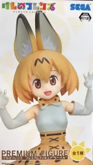 セガ プレミアムフィギュア サーバル