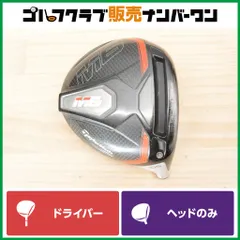 2026年最新】m6ドライバー ヘッドのみの人気アイテム - メルカリ