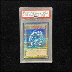 【PSA10】 遊戯王　青眼の白龍　20th PSA10】青眼の白龍 [20th] {20CP-JPS02} - magi通販【遊戯王カード専門】