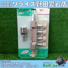 38gボンベ用co2レギュレーター1/2-20UNF (最大0.1〜1MPa) - メルカリ