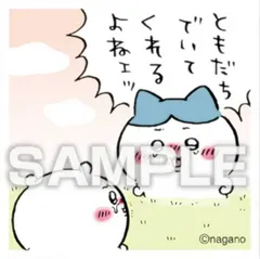 【No.163 ちいかわ＆ハチワレ】 ちいかわ あつめてシールガム4 ※シールのみ