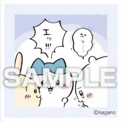 【No.168 ちいかわ＆ハチワレ＆うさぎ】 ちいかわ あつめてシールガム4 ※シールのみ