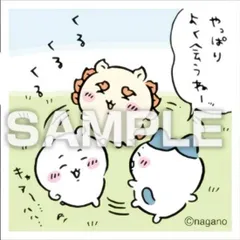 【No.190 ちいかわ＆ハチワレ＆シーサー】 ちいかわ あつめてシールガム4 ※シールのみ