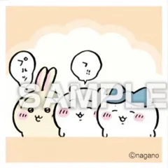 【No.197 ちいかわ＆ハチワレ＆うさぎ】 ちいかわ あつめてシールガム4 ※シールのみ