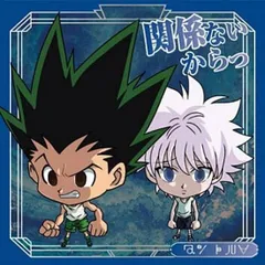 【HH9-12 ゴン＆キルア (N ノーマル) 】にふぉるめーしょん HUNTER×HUNTER シール×ウエハースvol.9