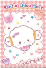 【No.13 こぎみゅん (キャラクターカード) 】サンリオキャラクターズ ウエハース12