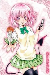 【01.モモ・ベリア・デビルーク (N ノーマル) 】To LOVEる -とらぶる- ダークネス ウエハース化計画