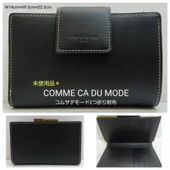 未使用品 🔷 COMME CA DU MODE SACS ★コムサデモード 二つ折り牛革 黒財布 ／ レザー ／ ウォレット ／ 黒×白ステッチ ／ 本革 ／ レザー ／ プレゼント ／ クリスマス ／ 黒財布 ／ ブランド財布 ／ カード10枚収納可能のサムネイル