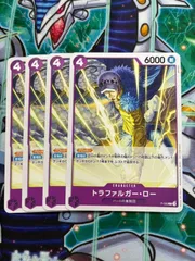 過去プロモ　交流会　トラファルガー・ロー　4枚　ワンピースカードゲーム