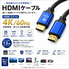 New HDMI ゲーム Switch ケーブル iPhone 変換 パソコン 配線 HDMI ケーブル 4k2k対応 ゲーム機 録画 パソコン Switch 短いケーブル フルHD 対応 端子 メッキ HDMI DVD YouTube 0041-0316