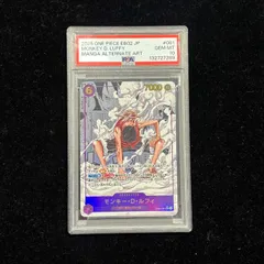 【PSA10】モンキー・D・ルフィ(パラレル)(スーパーパラレル)(コミックパラレル・コミパラ・漫画背景) P-SEC EB02-061 1枚