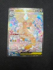 2026年最新】メガカイリューex sarの人気アイテム - メルカリ