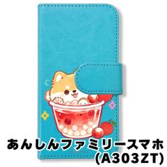 新品未使用】OPPO AX7 手帳型スマホ ケース カバー (色：グリーン×黒