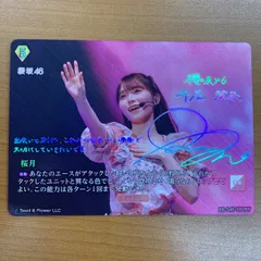 2026年最新】守屋麗奈 サインの人気アイテム - メルカリ