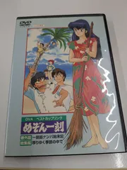 2026年最新】めぞん一刻 cdの人気アイテム - メルカリ