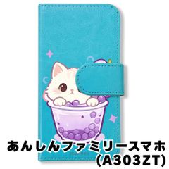 新品未使用】OPPO AX7 手帳型スマホ ケース カバー (色：グリーン×黒