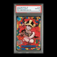 希少　psa10 連番10個セット　ワンピースDAY2024モンキー・D・ルフィ PSA10鑑定済】モンキー・D・ルフィ【プロモ】《黄》 ONE PIECE DAY'24