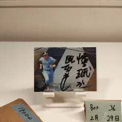2026年最新】掛布 サインの人気アイテム - メルカリ