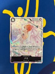 ワンピースカードゲーム ボルサリーノ sr パラレル - メルカリ
