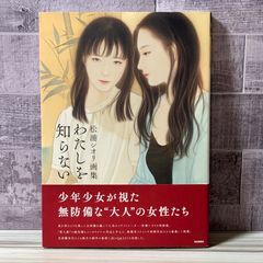新装増補版 空手道入門 江上茂 - メルカリ