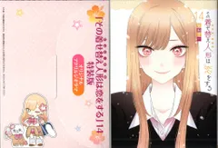 スクウェア・エニックス ヤングガンガンコミックス 福田晋一 !!)その着せ替え人形は恋をする 特装版 オリジナルアクリルジオラマ付 14