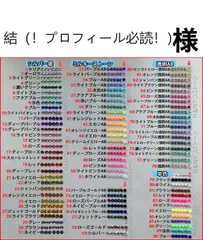 2026年最新】プロフ必読の人気アイテム - メルカリ