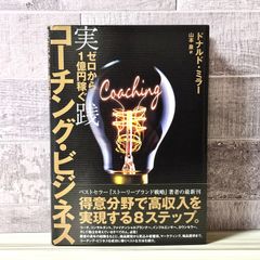 新装増補版 空手道入門 江上茂 - メルカリ