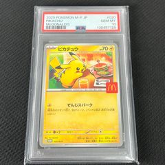 デュエマ 轟腕のR ダグラジャパニカン SR 26RP1SRS9/S11 逆札篇 第1弾