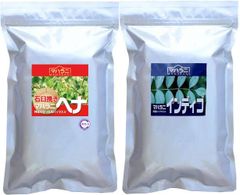 １７００円引２０２５年秋収穫インディゴ５００gと２０２５年石臼挽きヘナ５００g 新発売‼️2025年秋収穫 インディゴ 500gと2025年石臼挽き