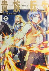 ケプト☆プロフ必読☆様 リクエスト 2点 まとめ商品 - メルカリ