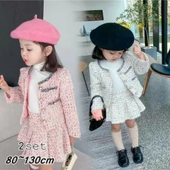 新品 子供スーツ 女の子 上下セット フォーマル 子供用 子供服 女の子 ツイードスーツ ジャケット スカート シュート丈 チェック柄 可愛い お洒落 キッズ フォーマルスーツ セットアップ 入園式 入学式 #dcwrn