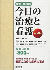 入試によく出る英語魔法の基本例文300 - メルカリ