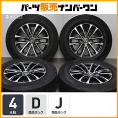 ハイエース ウェッズライツレー16インチ - メルカリ