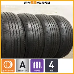 2026年最新】205/50r17 ブリヂストン トランザt005aの人気アイテム
