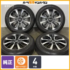 専用品①155/65R14 ホンダ純正ホイール国産タイヤ4本セット 楽天市場】中古 ホンダ N-BOX ファッションスタイル 純正 タイヤ