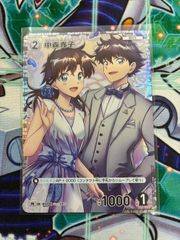 改竄の炎ボルメテウス・ハック WINNER プロモ デュエマデュエル