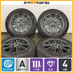 【美品 バリ溝】シビラネクスト 18in 7.5J +38 PCD114.3 ダンロップ ウインターマックス SJ8+ 235/60R18 2024年製 RAV4 エクストレイルのサムネイル