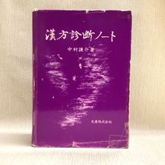 JAL 旅の手帖 日本航空 PR誌 1965年 - メルカリ