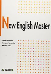 今井宏の英文読解 パラグラフリーディング1.2.3 絶版 レア 英文法語法 