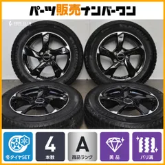 【美品】ユーロアクシス クロスエッジ 16in 6.5J +43 PCD112 ミシュラン X-ICE snow 205/60R16 フォルクスワーゲン T-Roc トゥーランのサムネイル