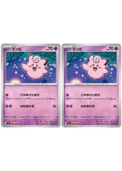 【中古】 ポケモンカードゲーム ピッピ M3 M3 029/080 C 2枚セット
